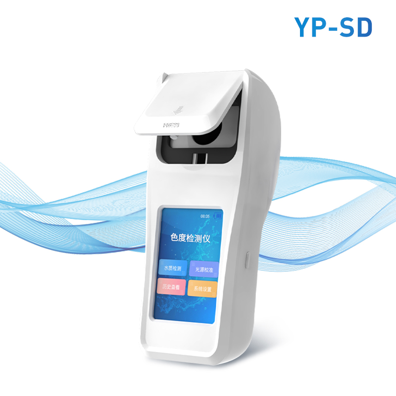 色度檢測(cè)儀