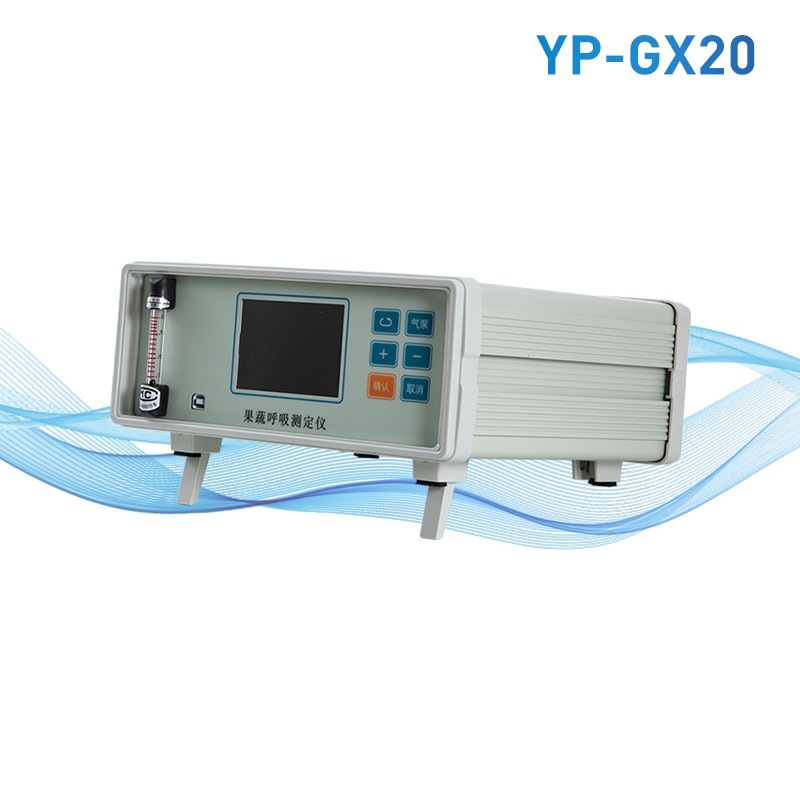 果蔬呼吸強(qiáng)度測(cè)定儀