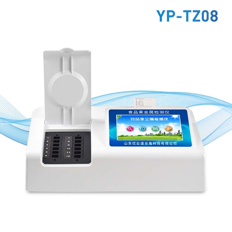 食品重金屬檢測(cè)儀