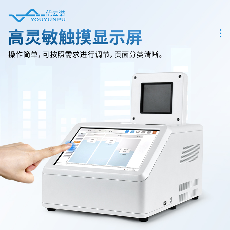 魚(yú)蝦病毒檢測(cè)儀