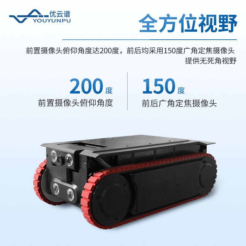 定量采樣機器人