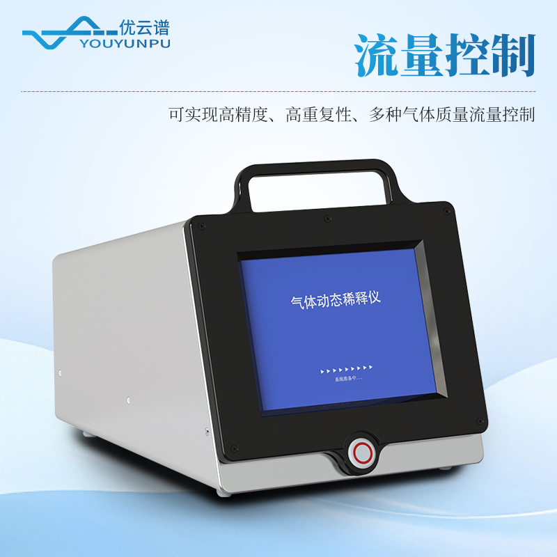 智能動態(tài)配氣儀