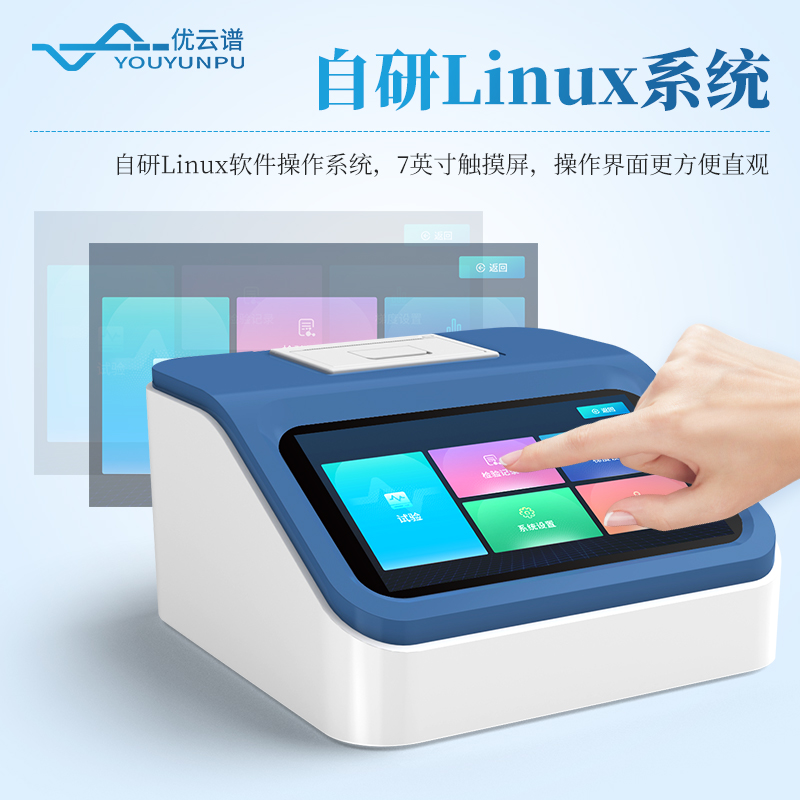 密封性實(shí)驗(yàn)儀