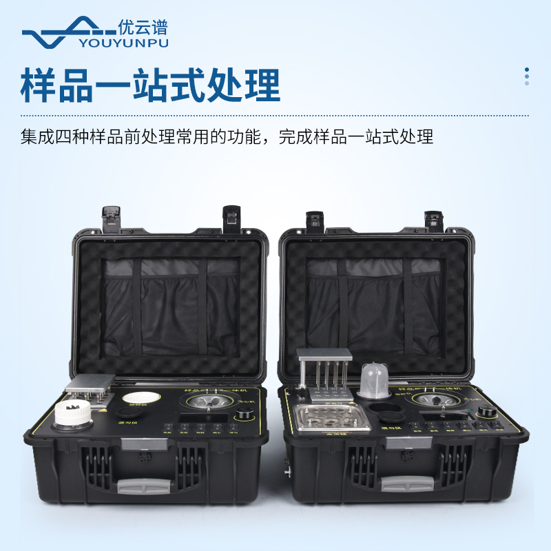 食品快檢前處理一體機