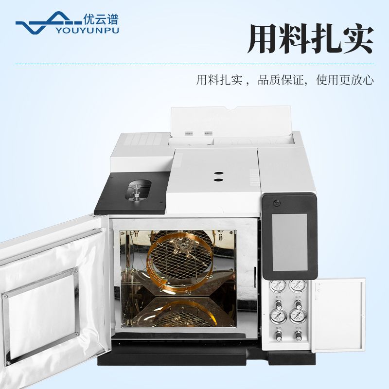 化工溶劑氣相色譜儀