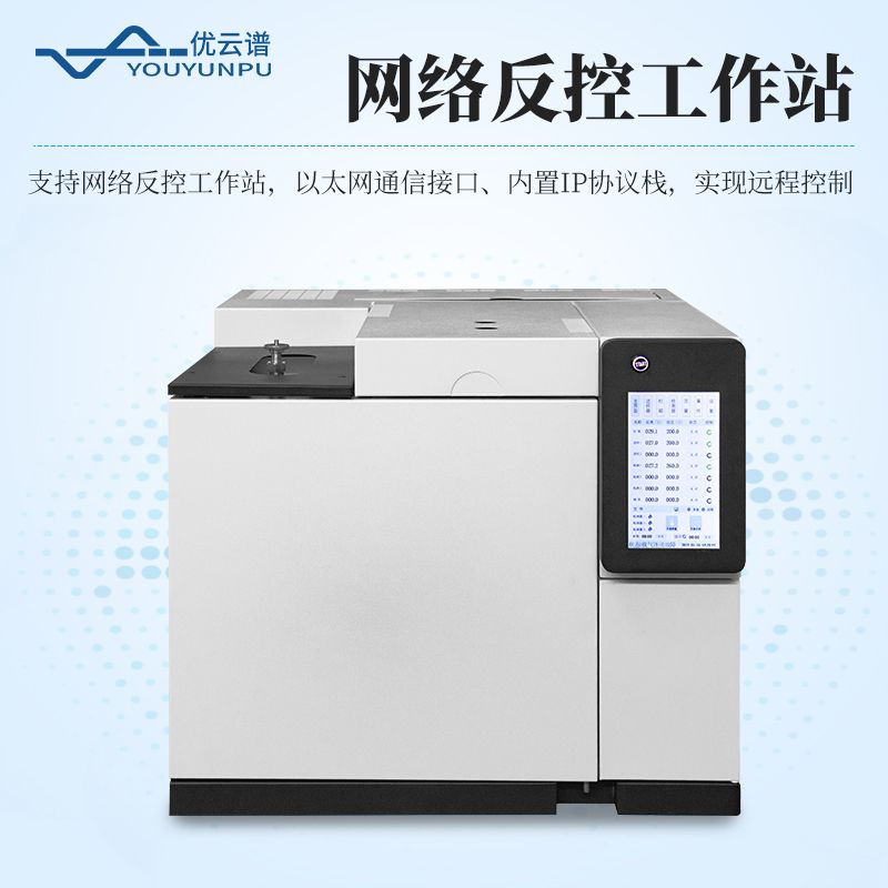 白酒36組分氣相色譜檢測方案