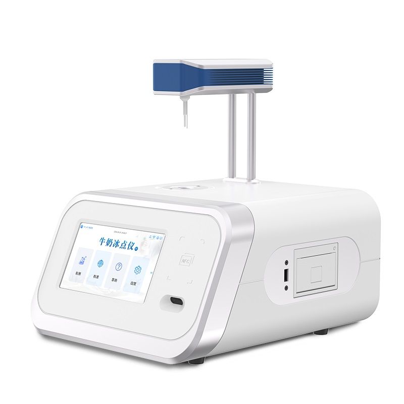 牛奶冰點儀