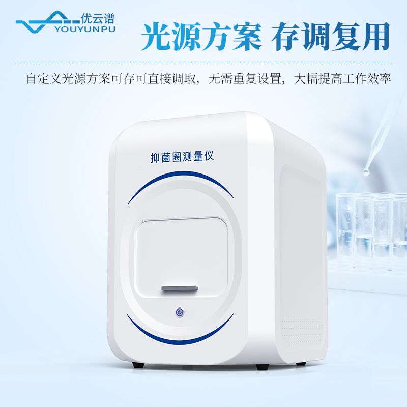 抑菌圈測(cè)量?jī)x