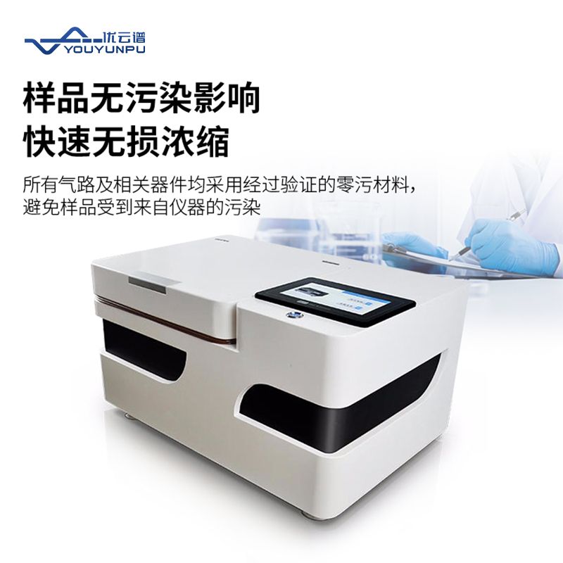 全自動氮吹濃縮儀