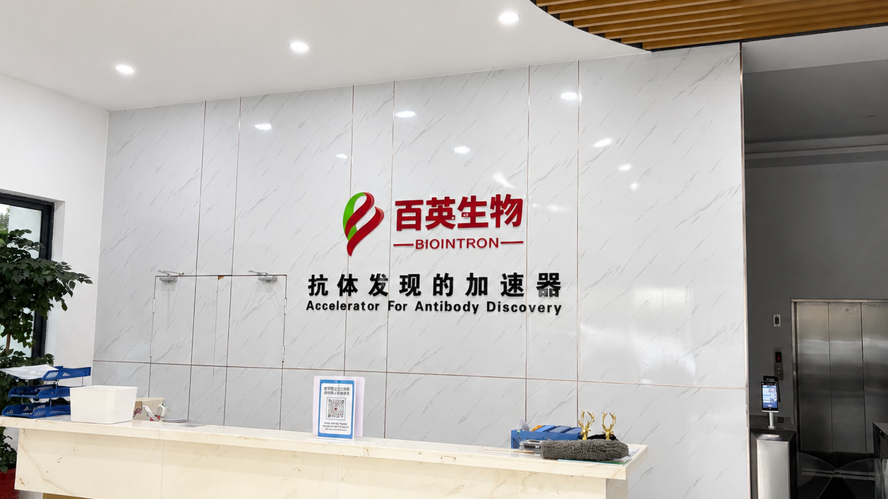 優云譜YP-KF浮游菌采樣器賦能百英生物，合規驗證一步到位