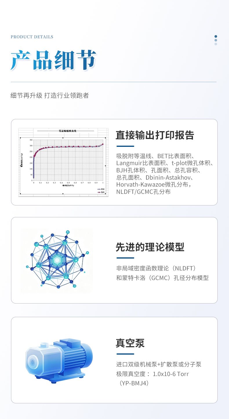 詳情_(kāi)08_790x1444