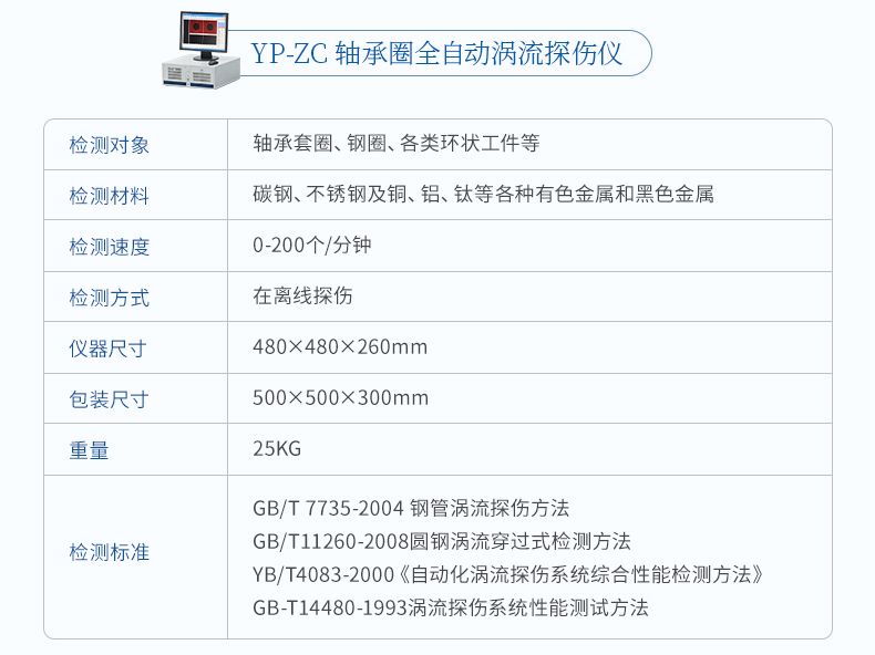 詳情_(kāi)14_790x592