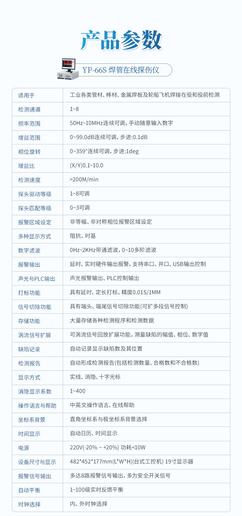 詳情_(kāi)11_790x1683