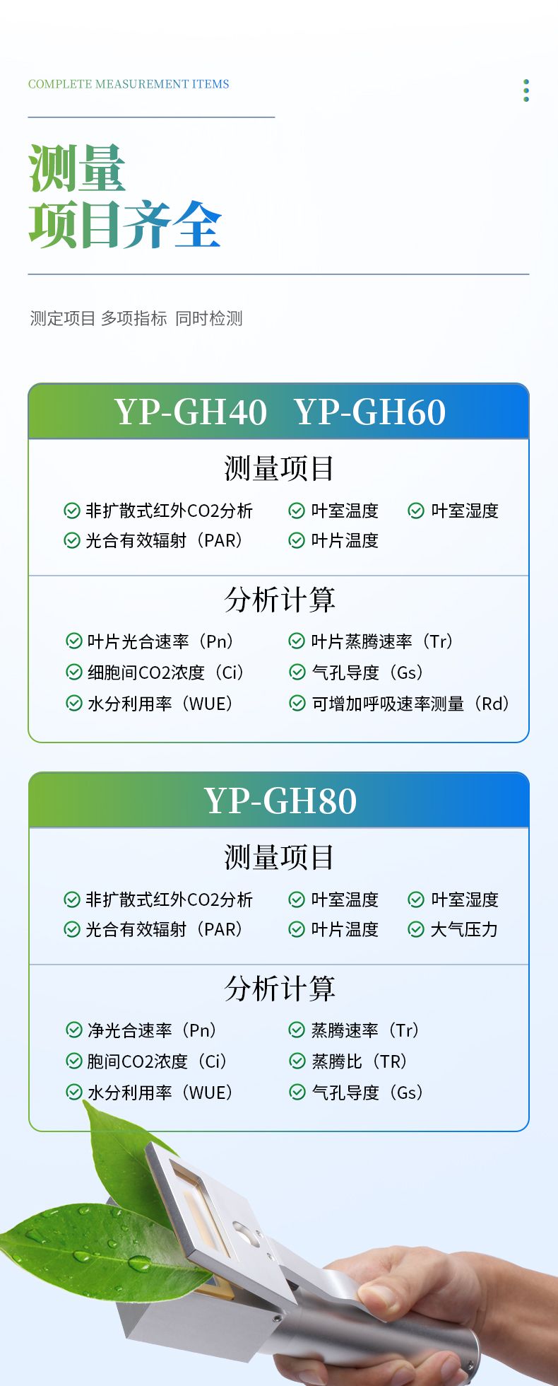 詳情_04_790x1960