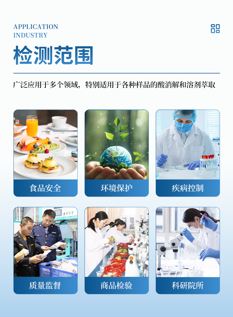 中文詳情_03