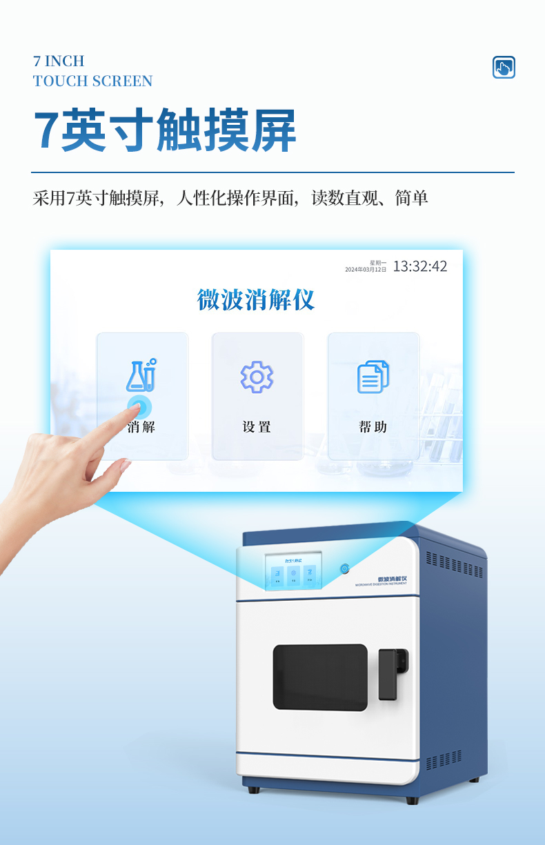 中文詳情_05