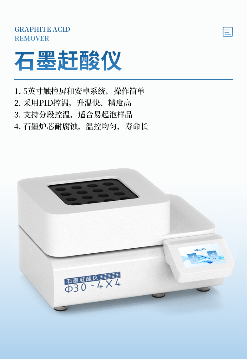 中文詳情_09