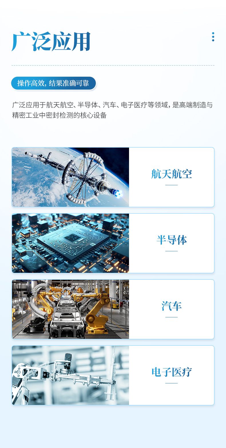 詳情_(kāi)03_790x1560