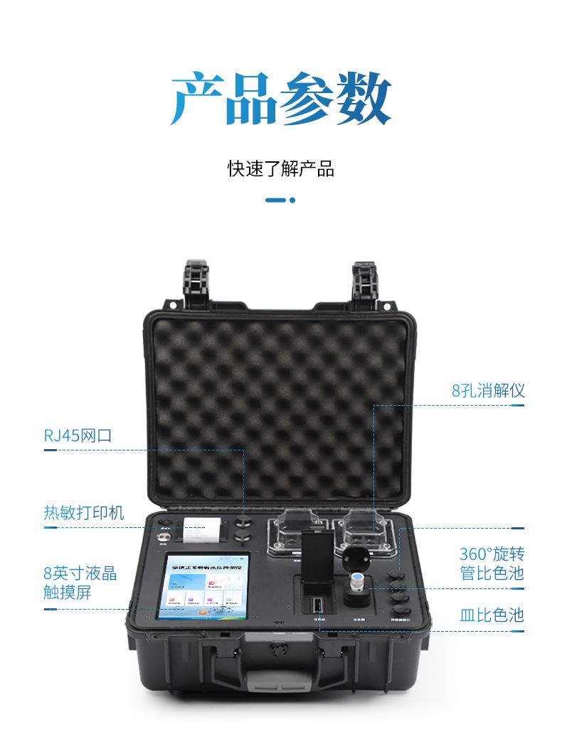 詳情_(kāi)12_790x1040